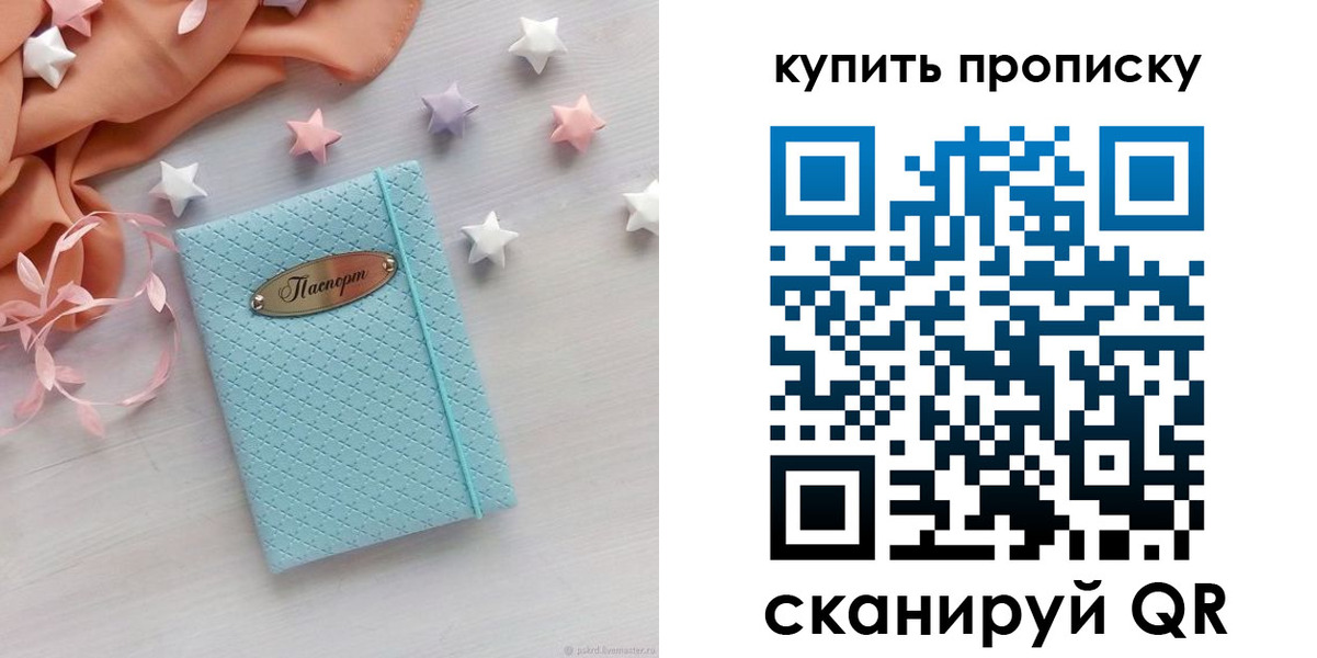 найти адрес прописки в Бавлах